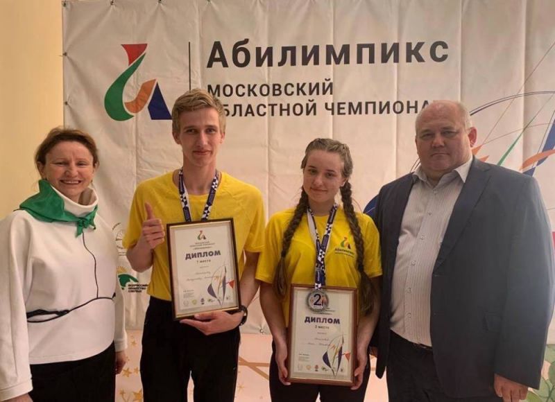 18 мая 2022 на базе Зарайского педагогического колледжа стартовал VIII Московский областной чемпионат 