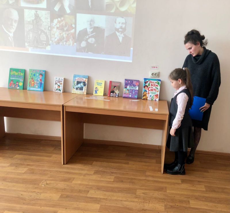 В Зарайской Детской библиотеке - филиале, в рамках квиз - клуба «Шпаргалка», прошла интеллектуально - познавательная игра «Эврика! Или кто это придумал?».